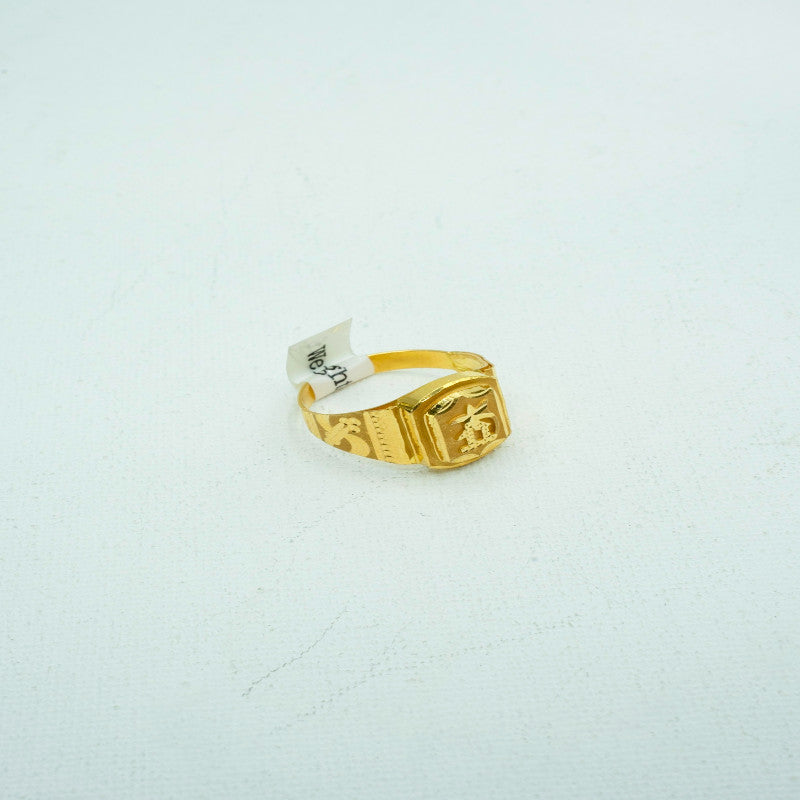 Embossed signet square ring-