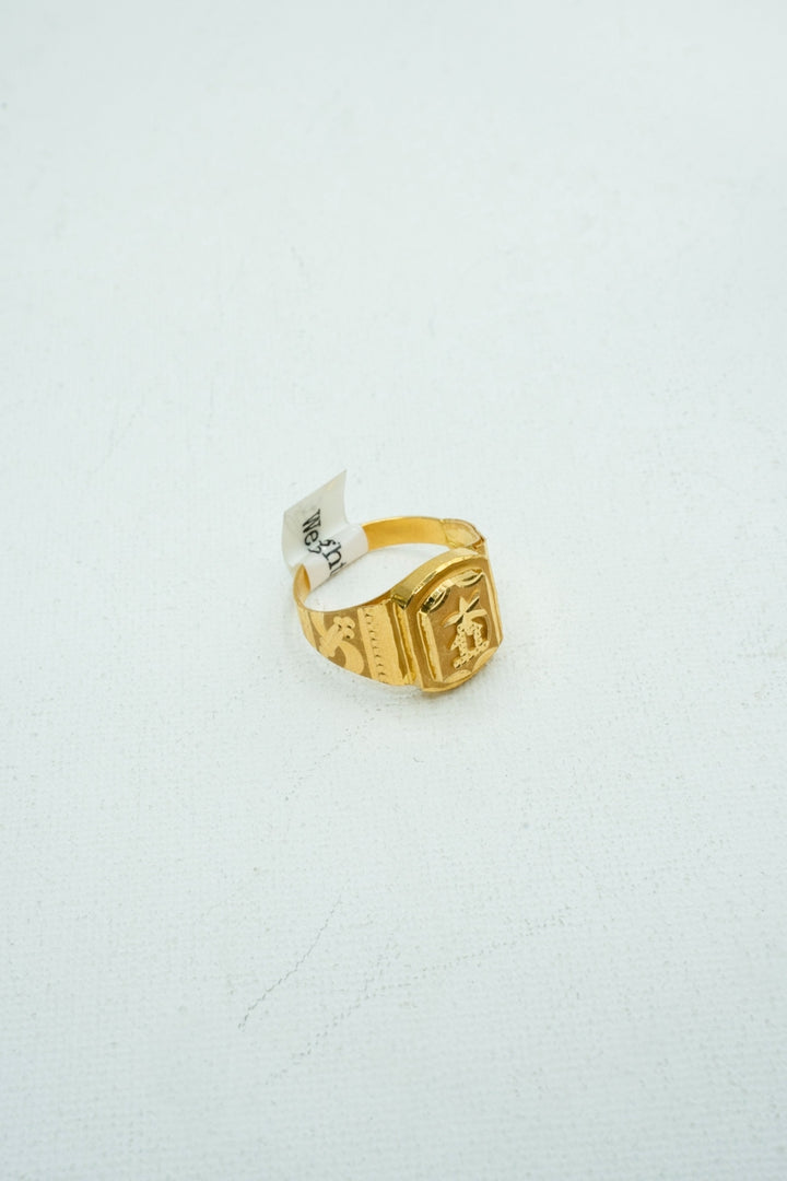 Designer gold square signet ring